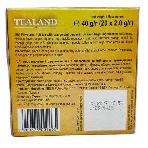 Фруктовий чай Tealand з апельсином та імбиром 20 пакетиків 40 г 9665 фото