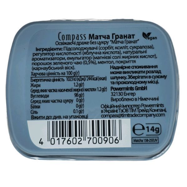 Льодяники Compass матча та гранат 14 г 00906 фото
