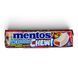 Цукерки жувальні Mentos Incredible Chew зі смаком коли 45 г 29105 фото 1