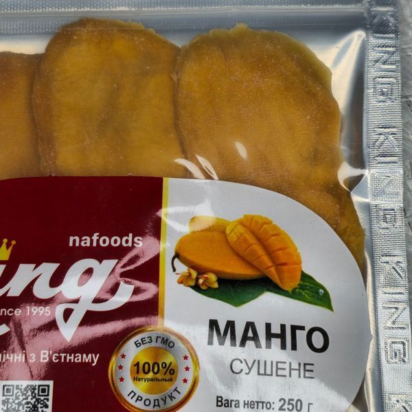 Манго King сушене 250 г 2201 фото