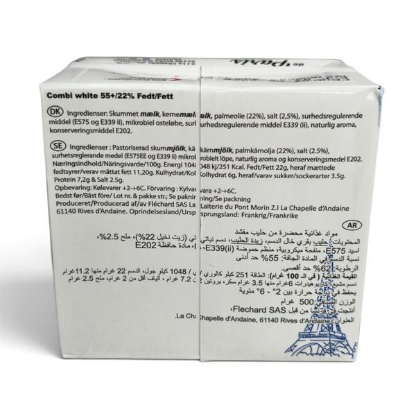 Продукт розсільний 55% French Combi White La Vache de Paris 500 г 06408 фото