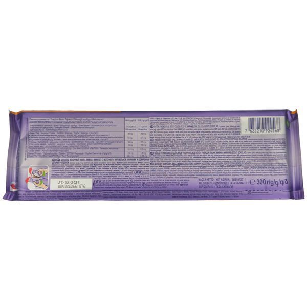Шоколад молочний з фундуком та карамеллю Milka 300 г 24568 фото