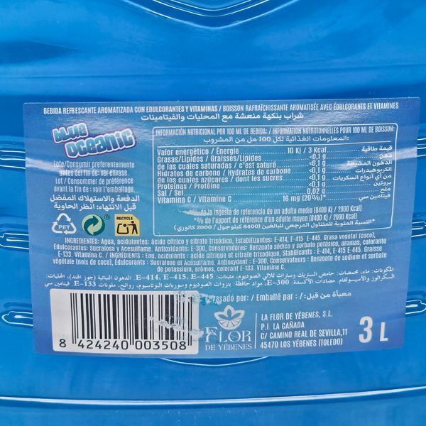 Напій безалкогольний зі смаком Blue Oceanic Kuyx Light 3 л 03508 фото