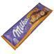 Шоколад молочний з фундуком та карамеллю Milka 300 г 24568 фото 1