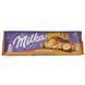 Шоколад молочний з фундуком та карамеллю Milka 300 г 24568 фото 3