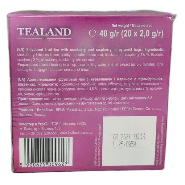 Фруктовий чай Tealand з малиною та журавлиною 20 пакетиків 40 г 9627 фото