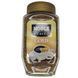 Розчинна сублімована кава Noble Essence Cafe Gold 200 г 12813 фото 1
